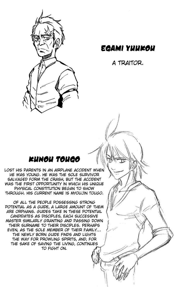 Mieru Hito chapter 57 page 21