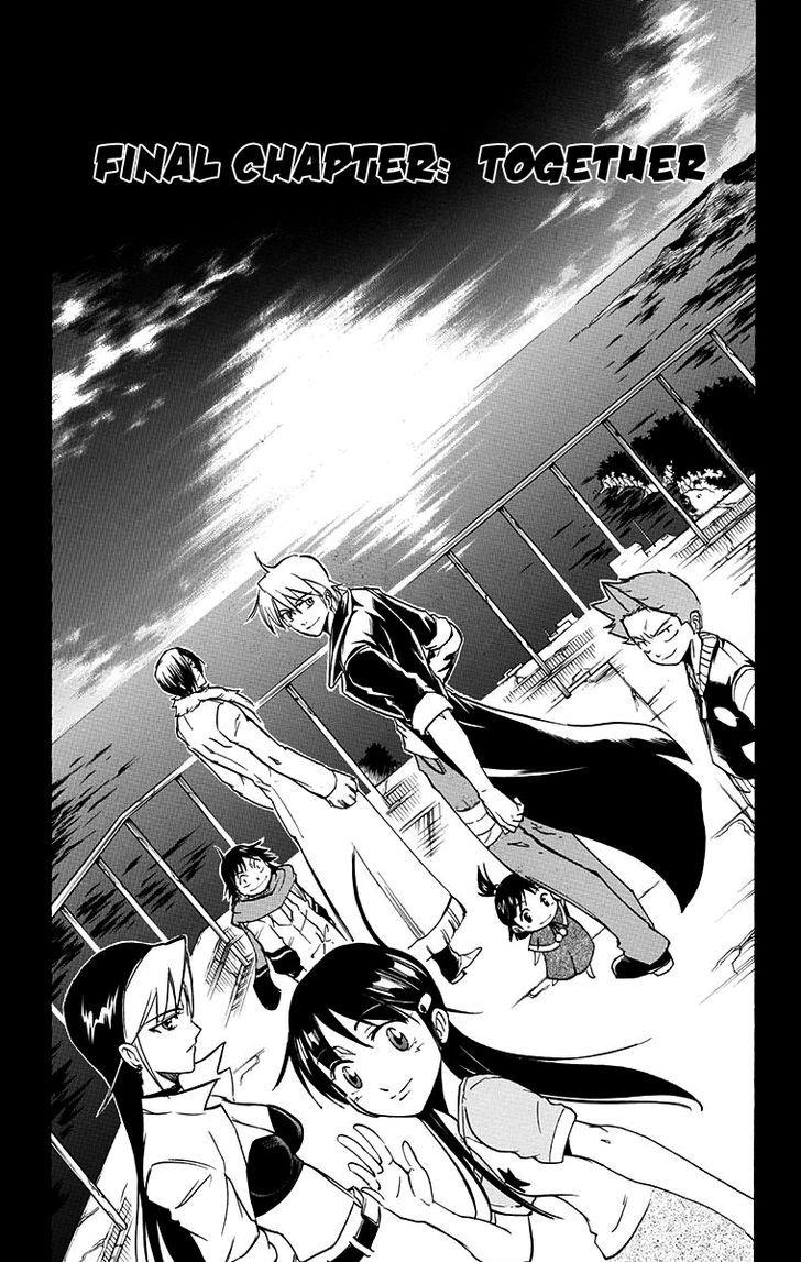 Mieru Hito chapter 57 page 4