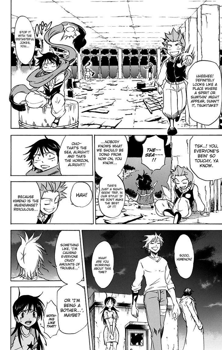 Mieru Hito chapter 57 page 5