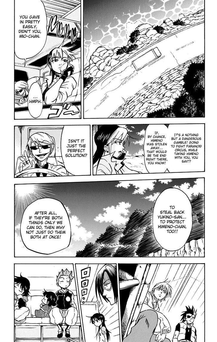 Mieru Hito chapter 57 page 8