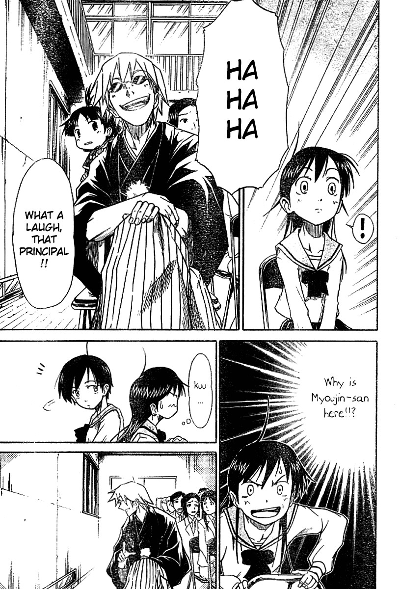 Mieru Hito chapter 7 page 10