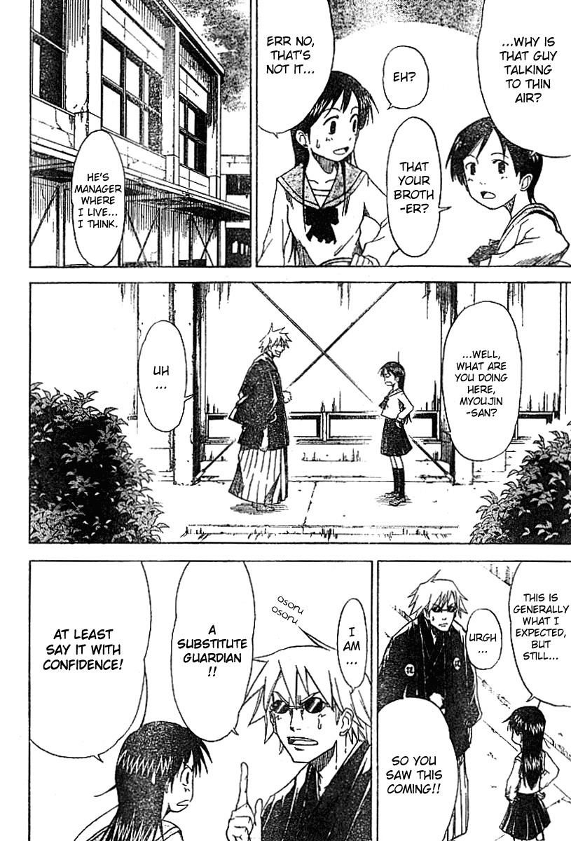 Mieru Hito chapter 7 page 11