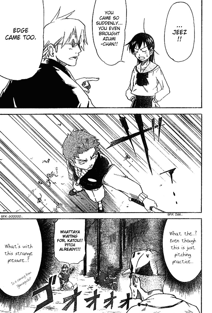 Mieru Hito chapter 7 page 12