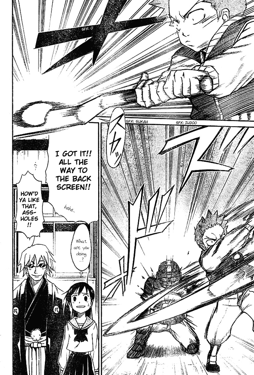 Mieru Hito chapter 7 page 13