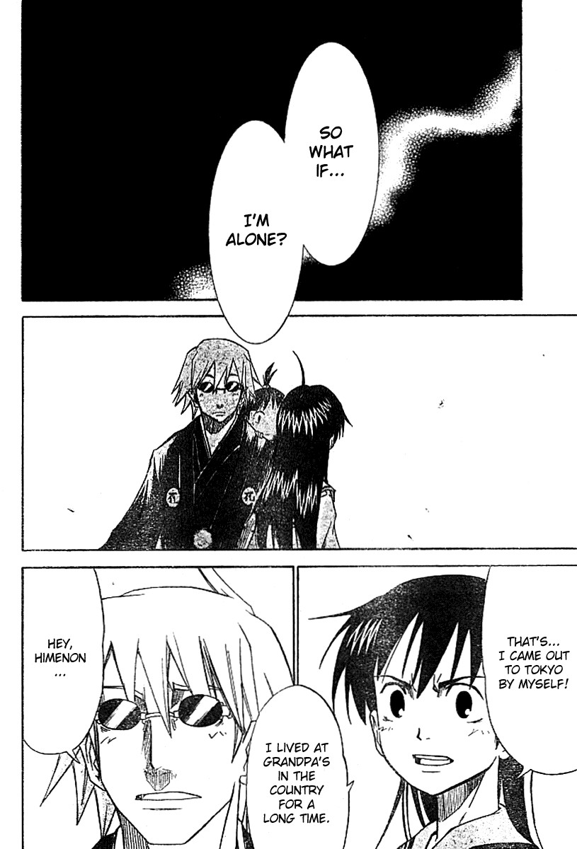 Mieru Hito chapter 7 page 15