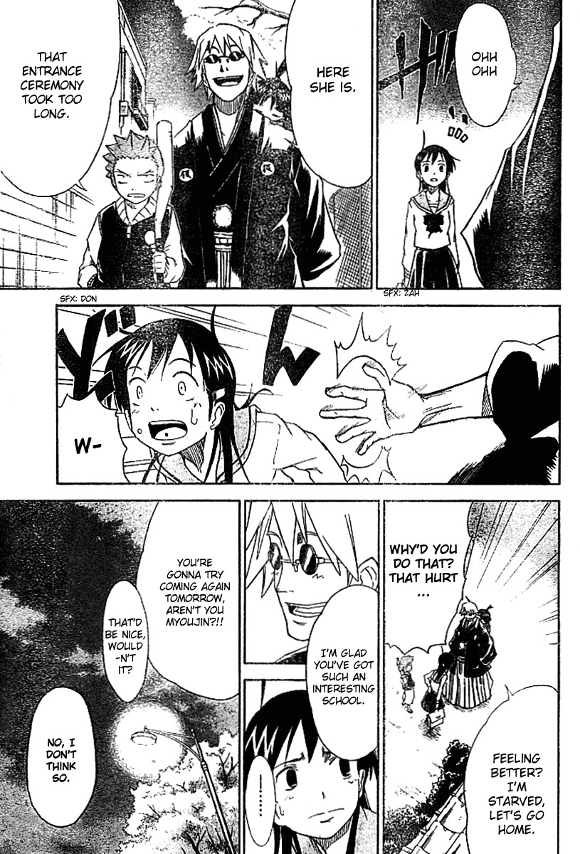 Mieru Hito chapter 7 page 18