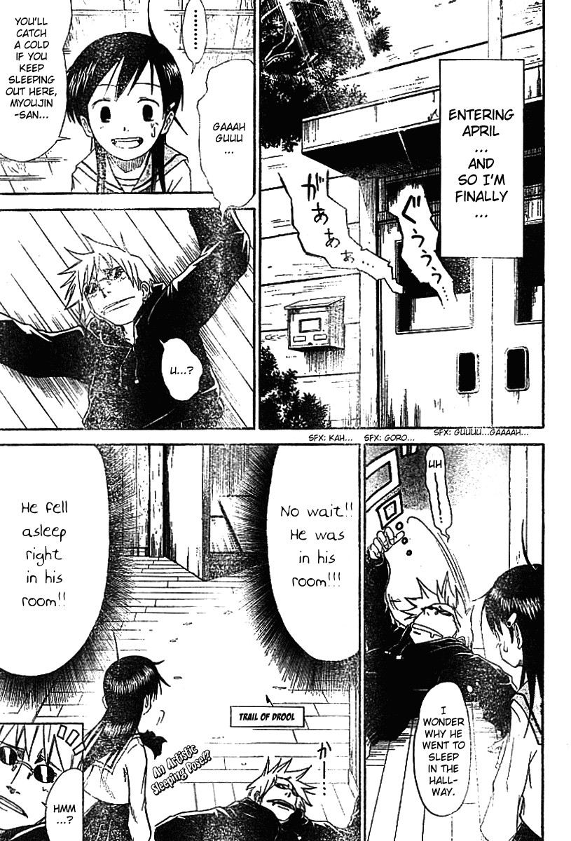 Mieru Hito chapter 7 page 2