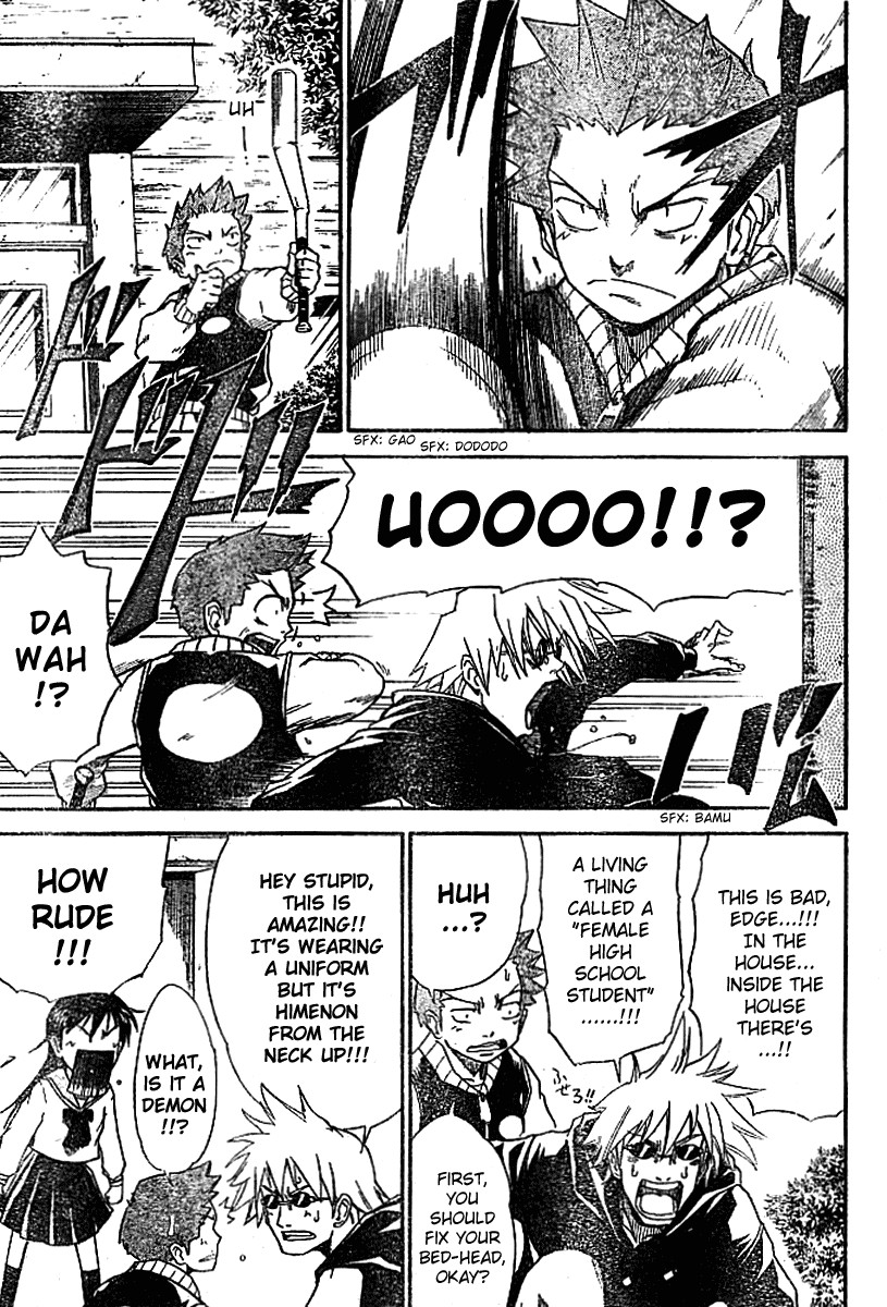 Mieru Hito chapter 7 page 4