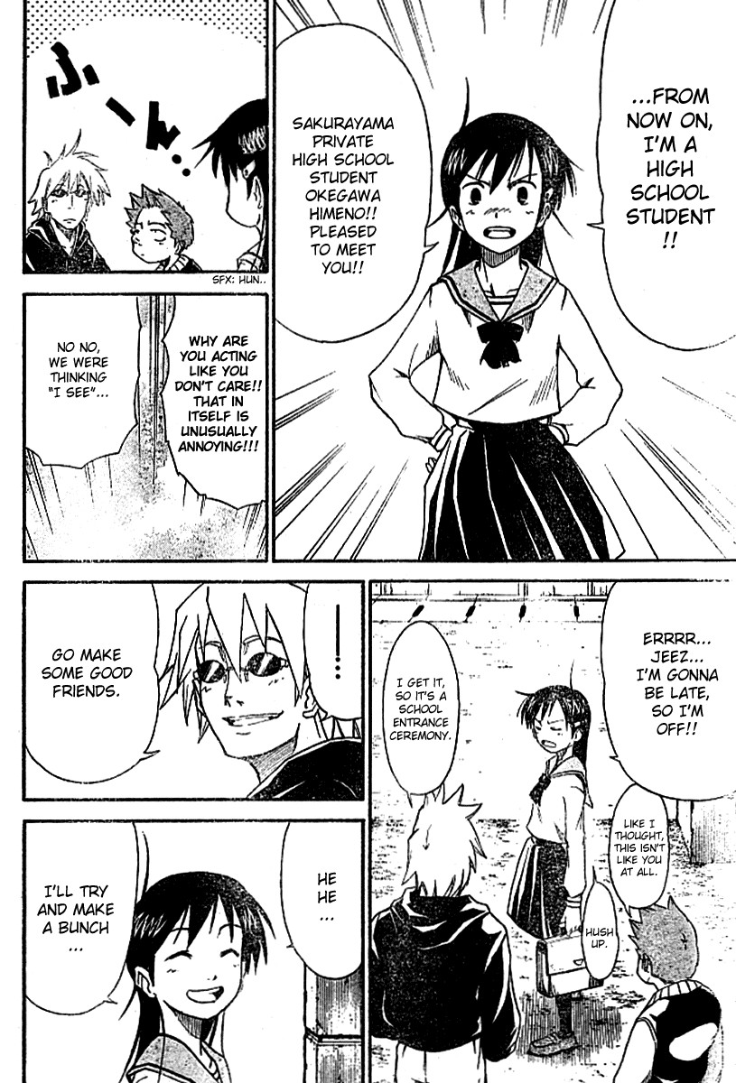 Mieru Hito chapter 7 page 5