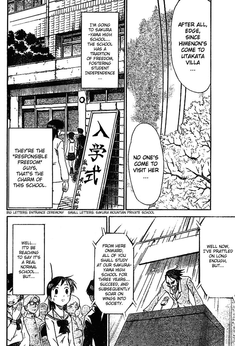 Mieru Hito chapter 7 page 7