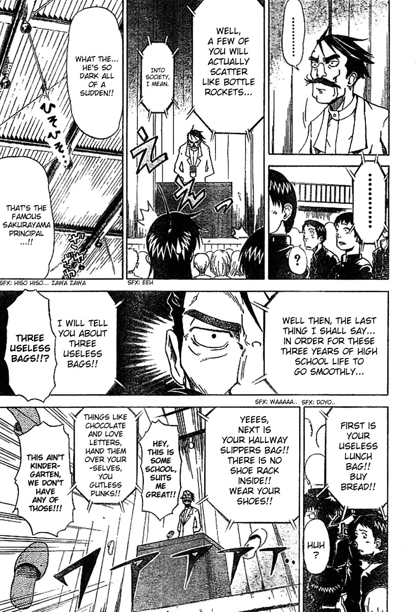 Mieru Hito chapter 7 page 8