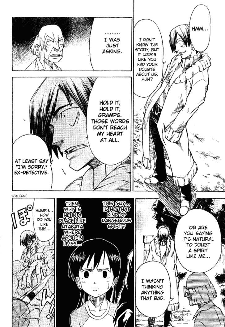 Mieru Hito chapter 9 page 10