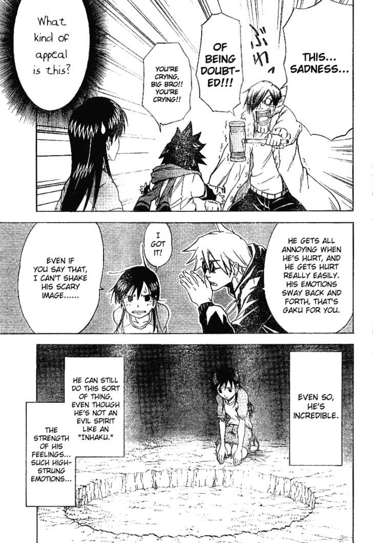 Mieru Hito chapter 9 page 11