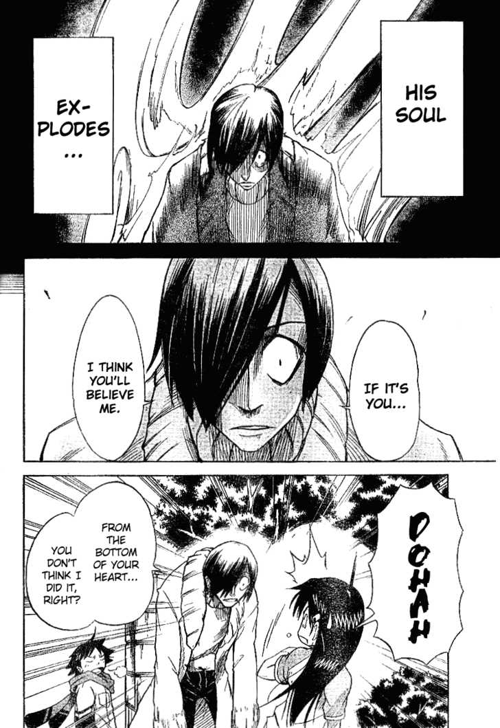 Mieru Hito chapter 9 page 12