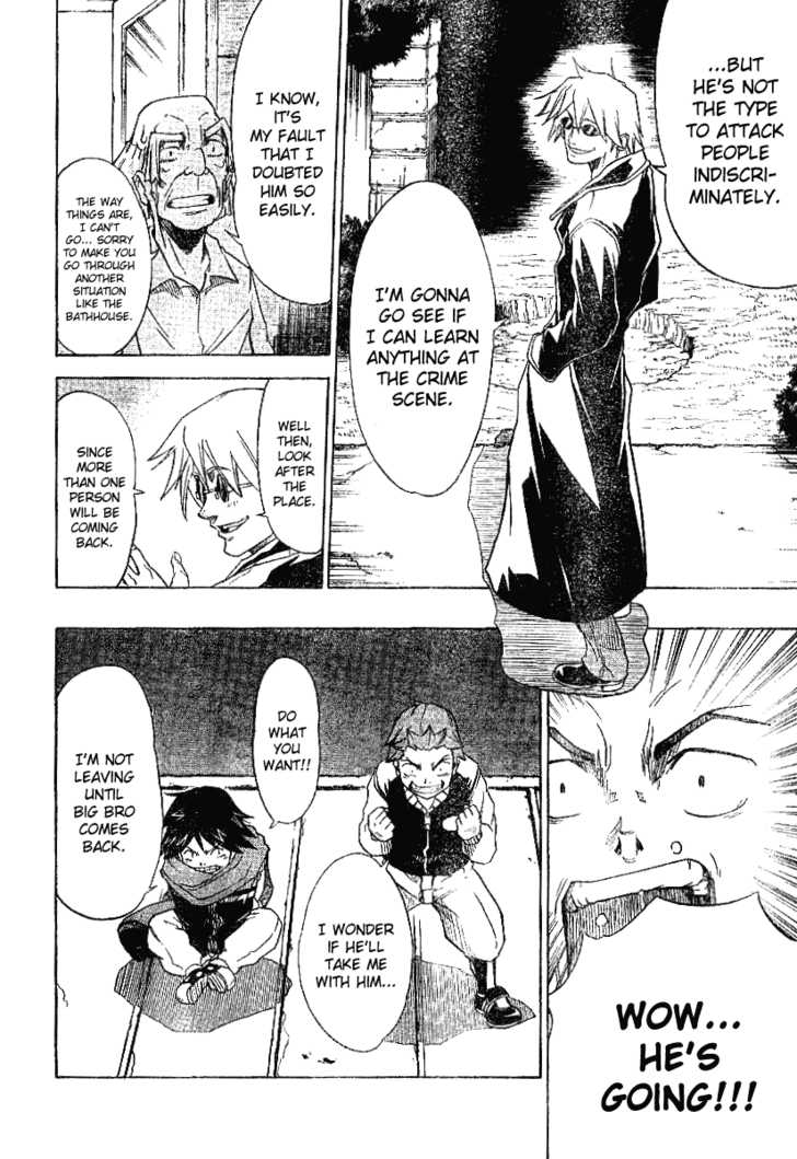 Mieru Hito chapter 9 page 14