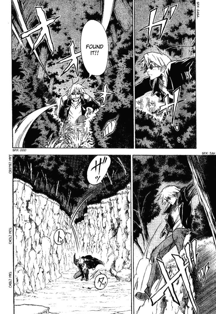 Mieru Hito chapter 9 page 16