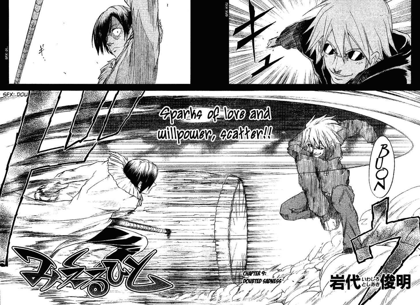 Mieru Hito chapter 9 page 3