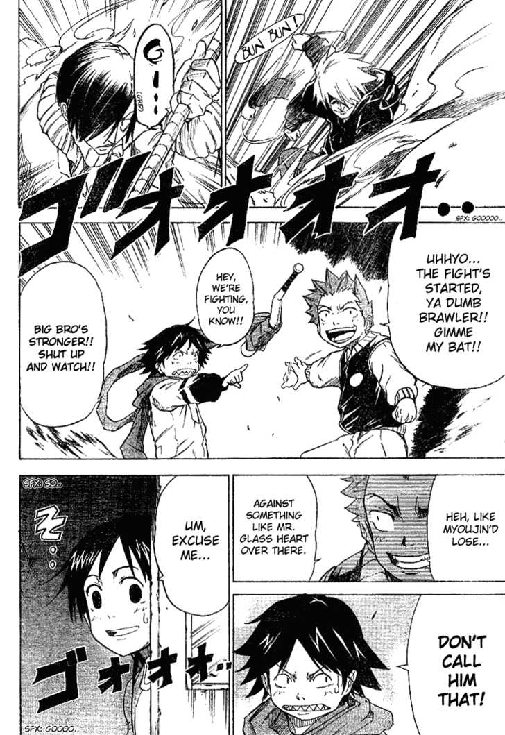 Mieru Hito chapter 9 page 4