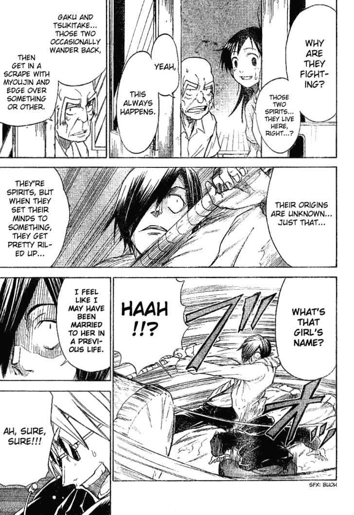 Mieru Hito chapter 9 page 5