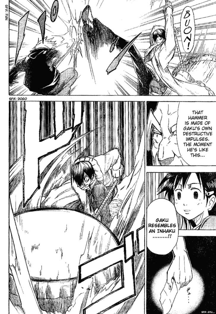 Mieru Hito chapter 9 page 6