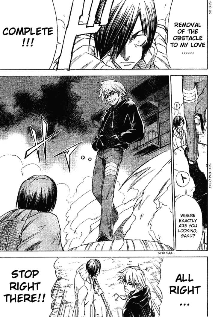 Mieru Hito chapter 9 page 7