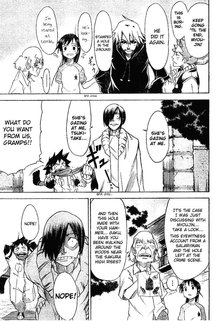 Mieru Hito chapter 9 page 9