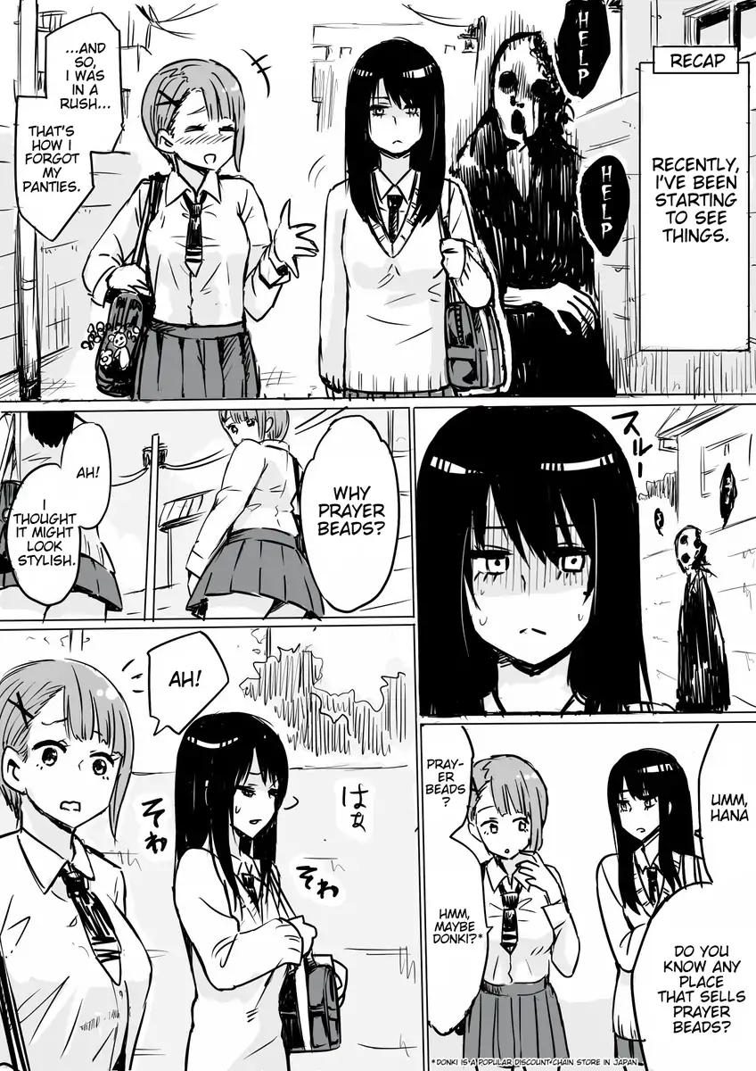 Mieruko-chan chapter 1.4 page 1