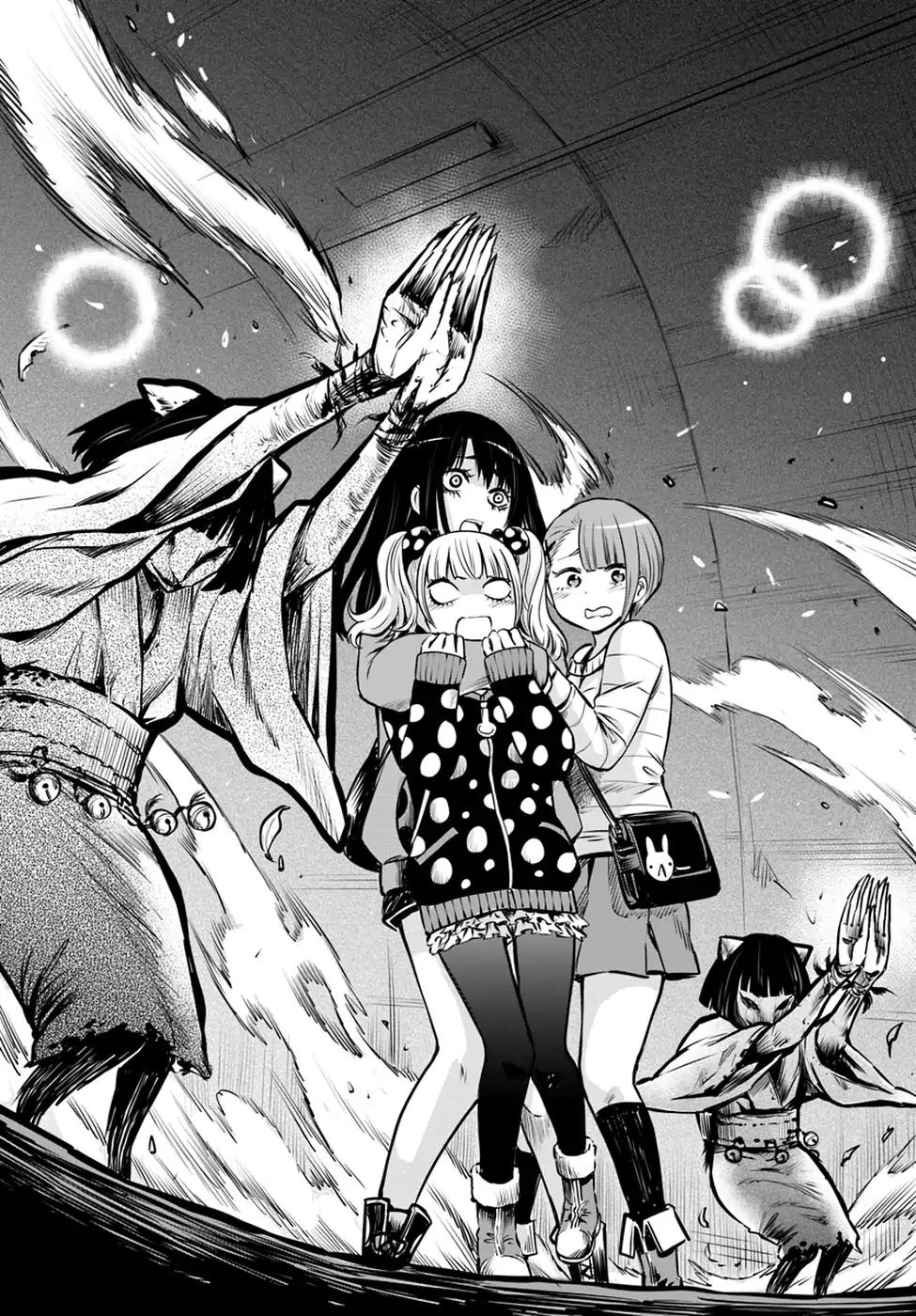 Mieruko-chan chapter 14.5 page 11