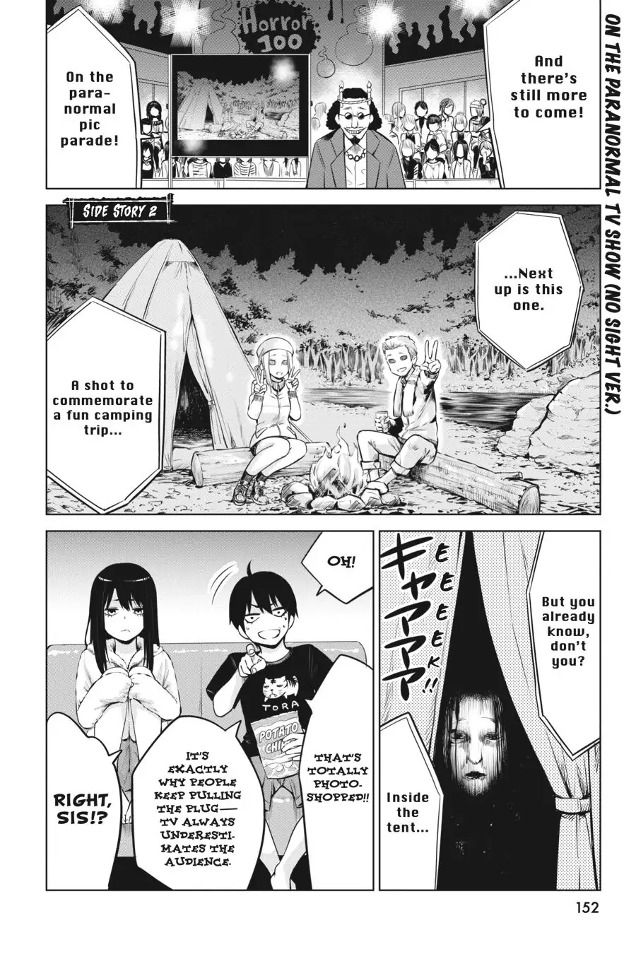 Mieruko-chan chapter 16.2 page 1