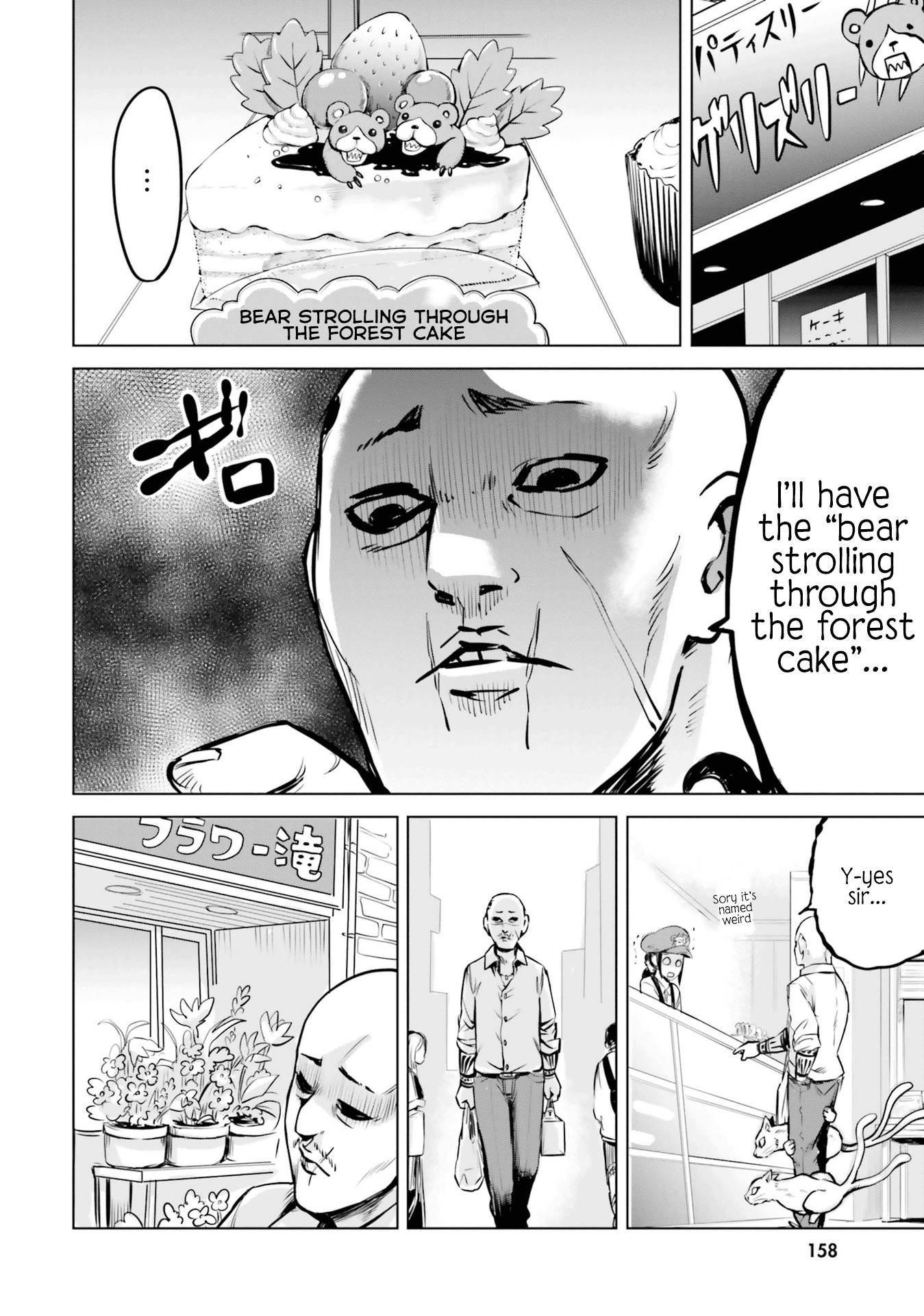 Mieruko-chan chapter 16.5 page 10