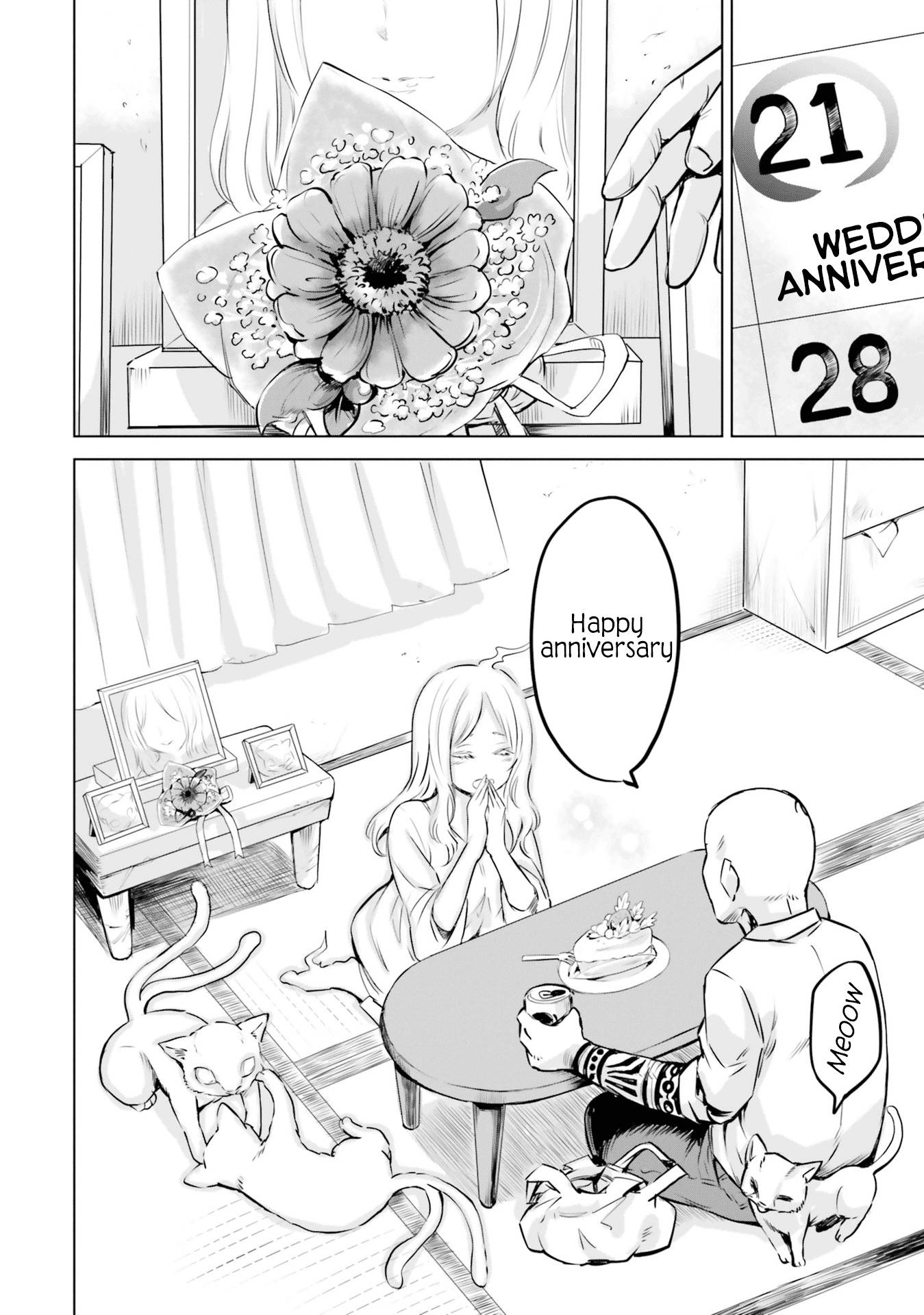 Mieruko-chan chapter 16.5 page 12