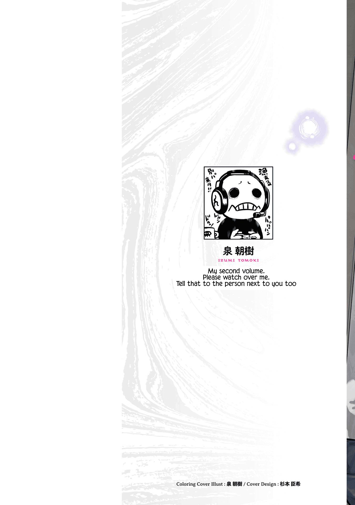 Mieruko-chan chapter 16.5 page 2