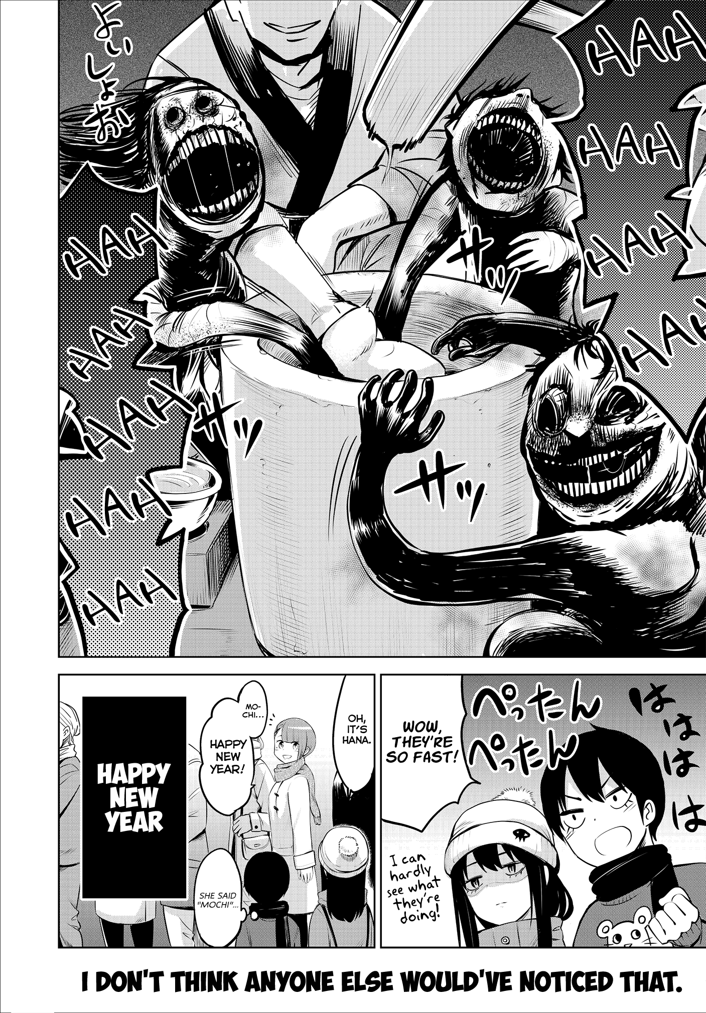 Mieruko-chan chapter 19.5 page 2