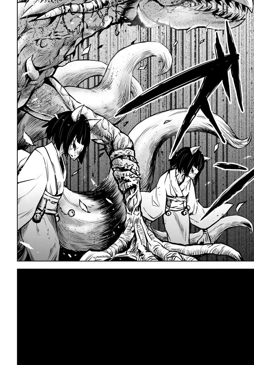 Mieruko-chan chapter 23 page 18