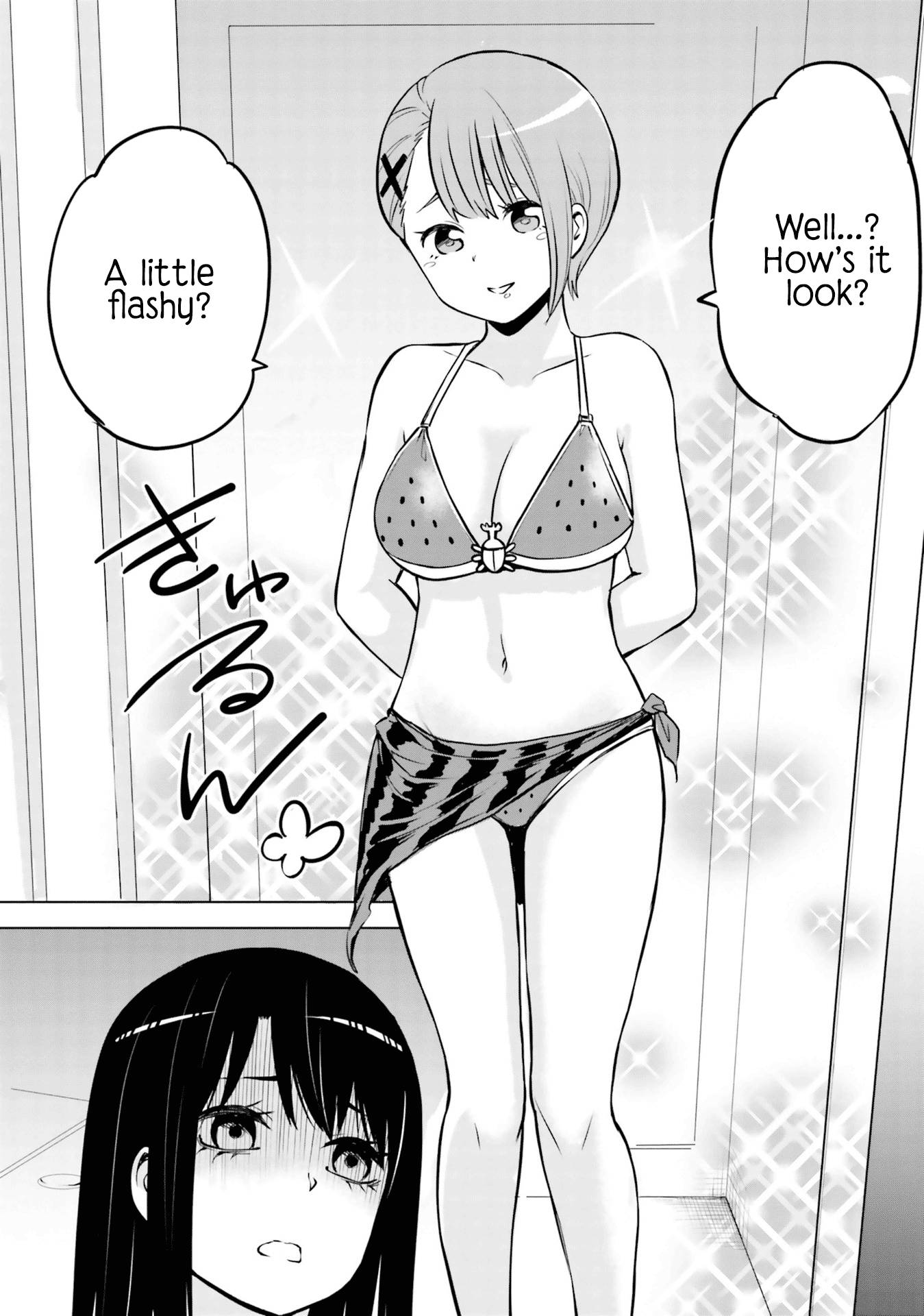 Mieruko-chan chapter 28.5 page 13