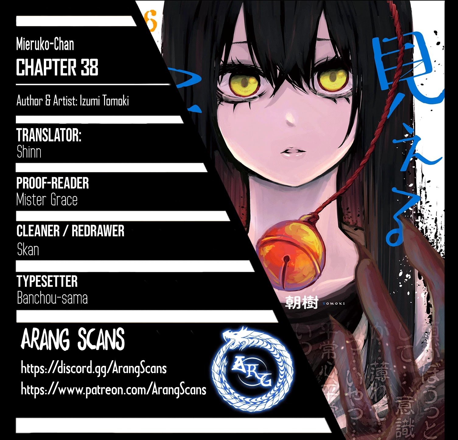 Mieruko-chan chapter 38 page 1