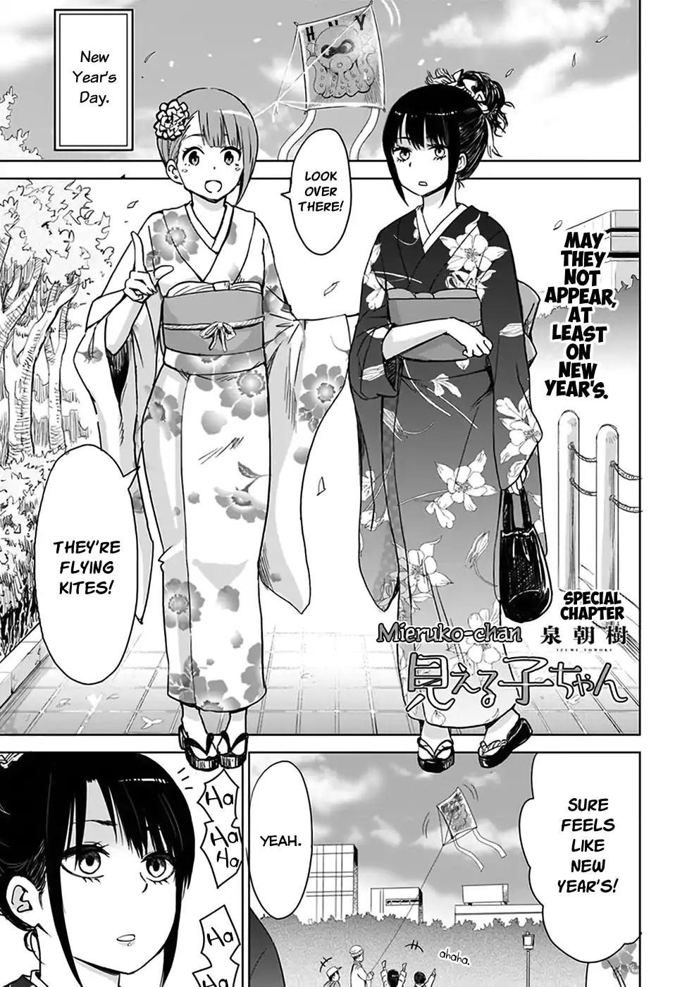 Mieruko-chan chapter 4.5 page 1