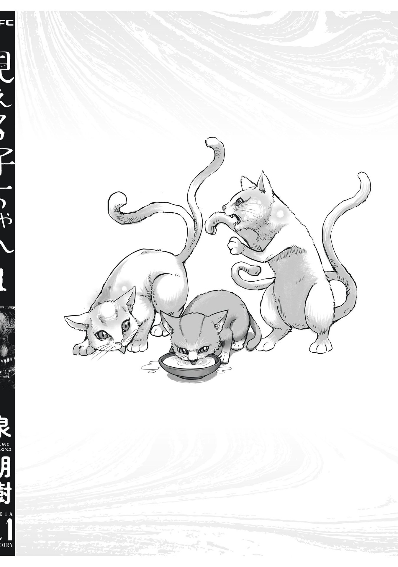 Mieruko-chan chapter 9.1 page 12