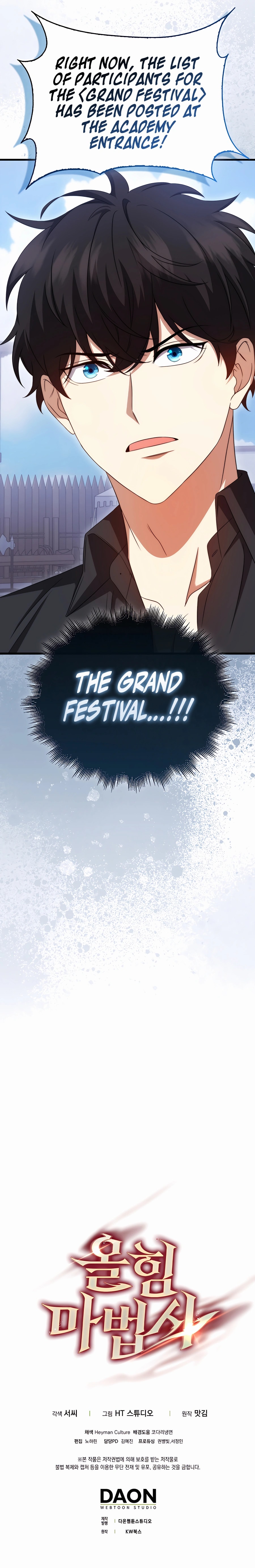 Mightiest Melee Magician chapter 14 page 16