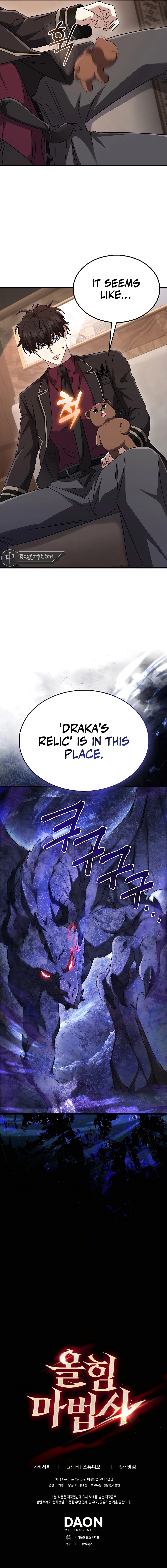 Mightiest Melee Magician chapter 16 page 14