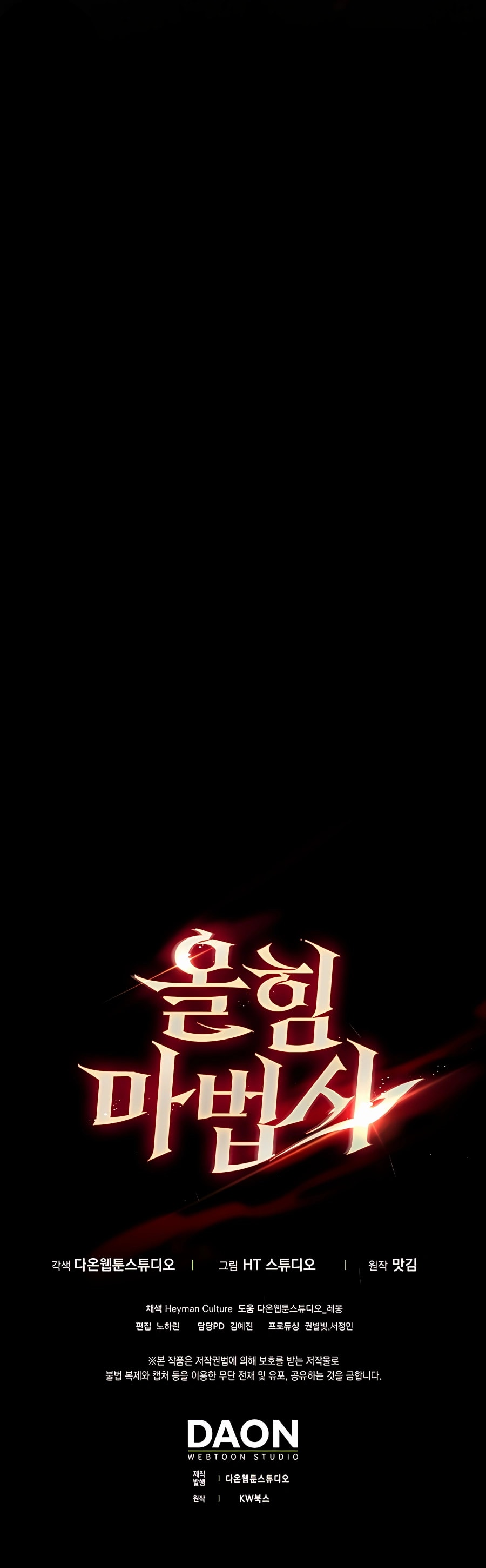 Mightiest Melee Magician chapter 2 page 18