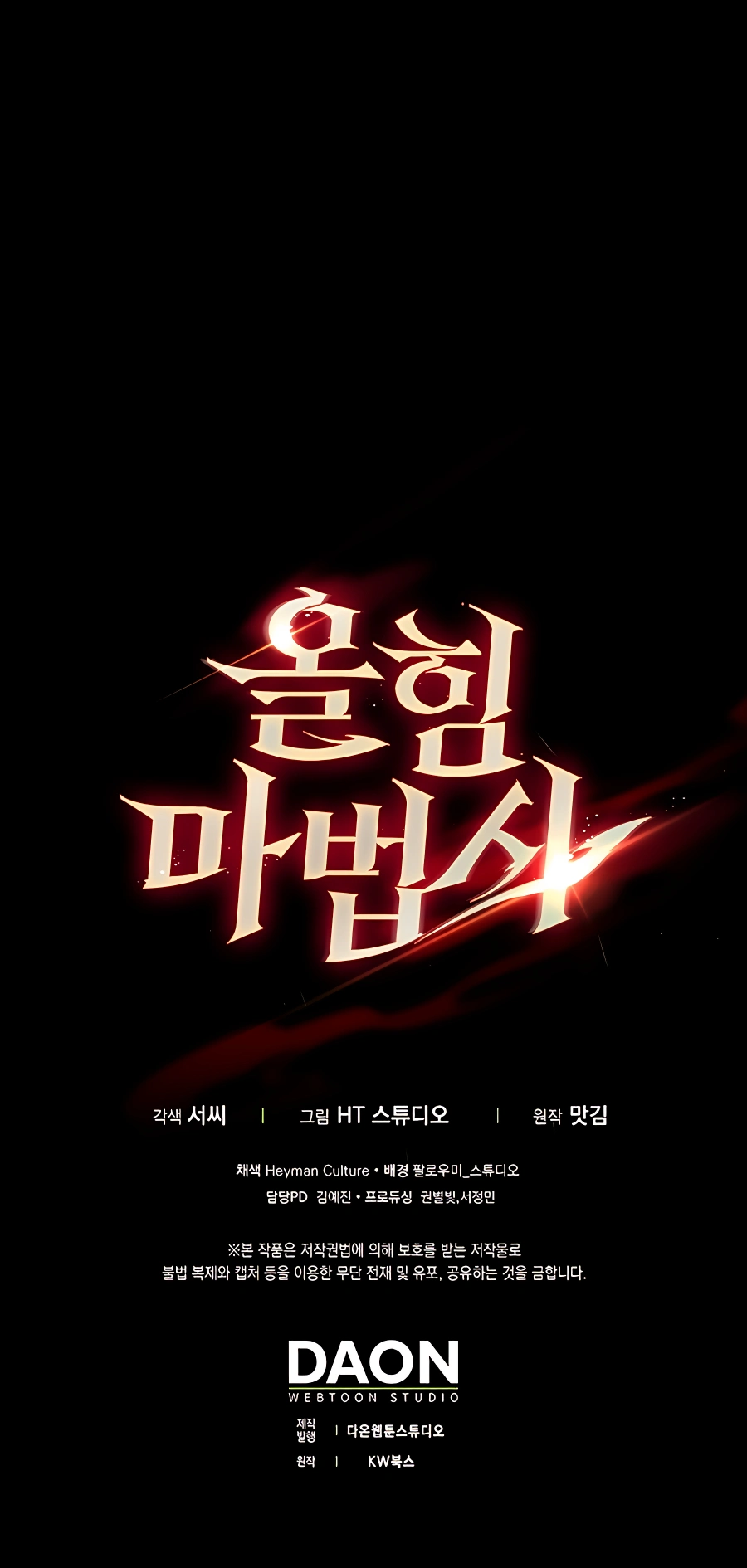 Mightiest Melee Magician chapter 22 page 14