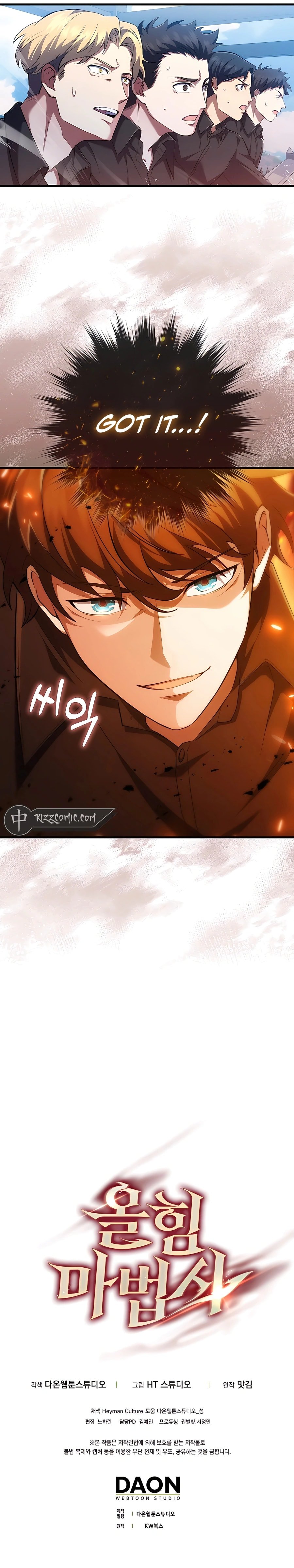 Mightiest Melee Magician chapter 4 page 15