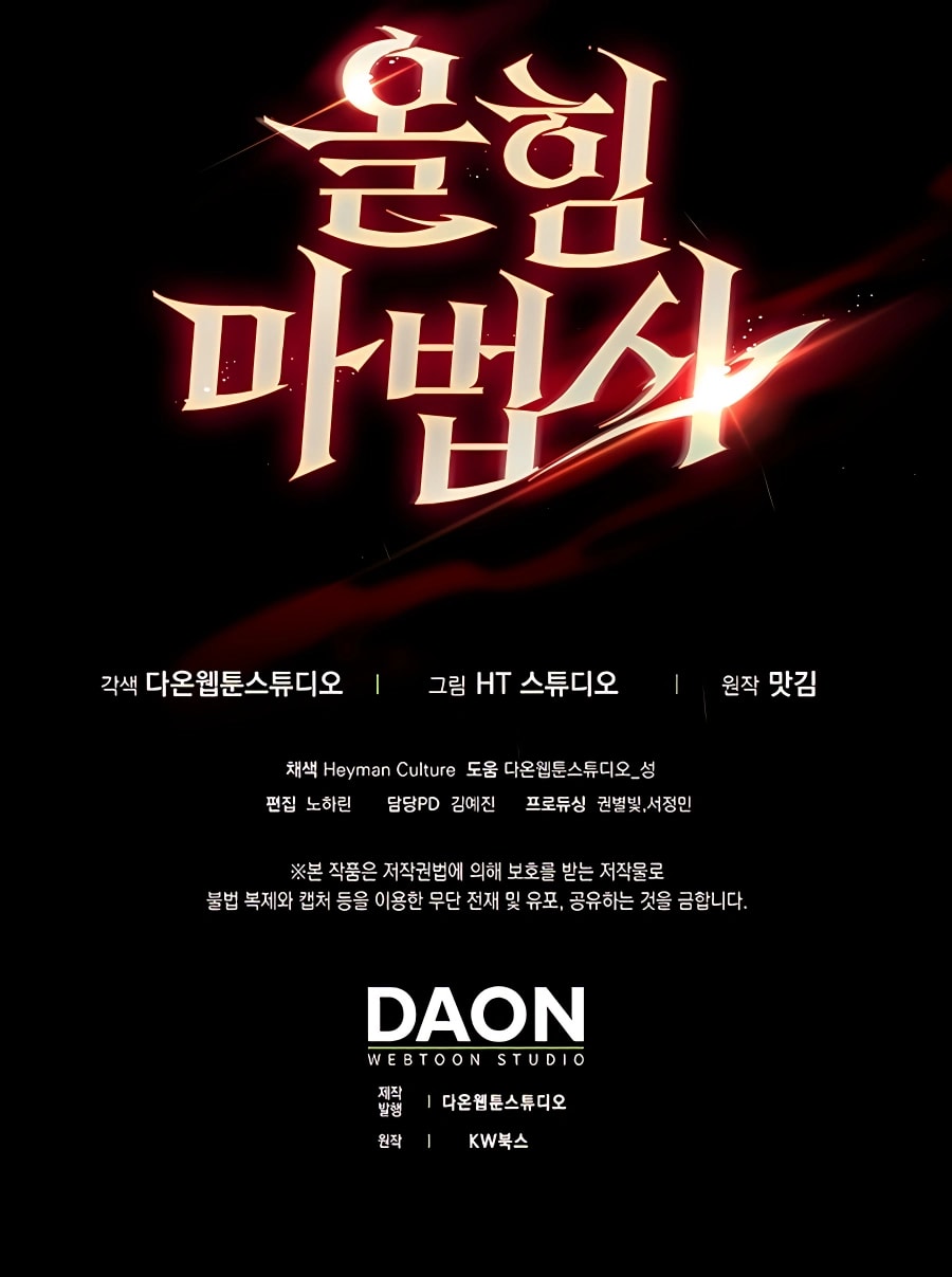 Mightiest Melee Magician chapter 5 page 16