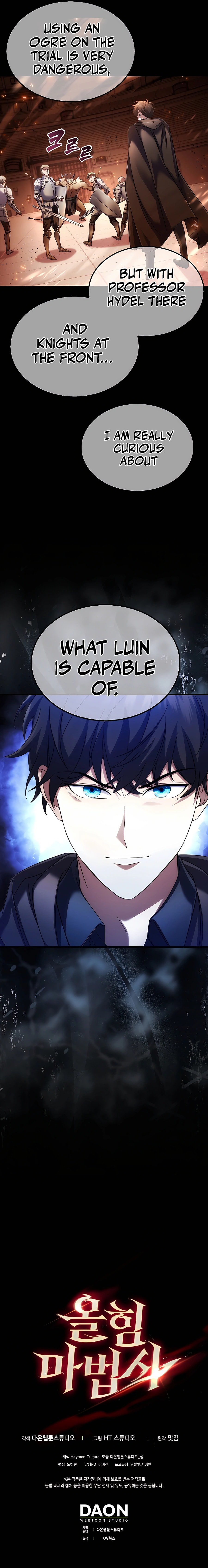 Mightiest Melee Magician chapter 7 page 17