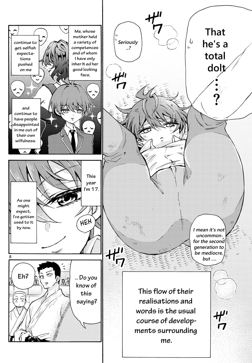 Mikadono Sanshimai wa Angai, Choroi chapter 1 page 10