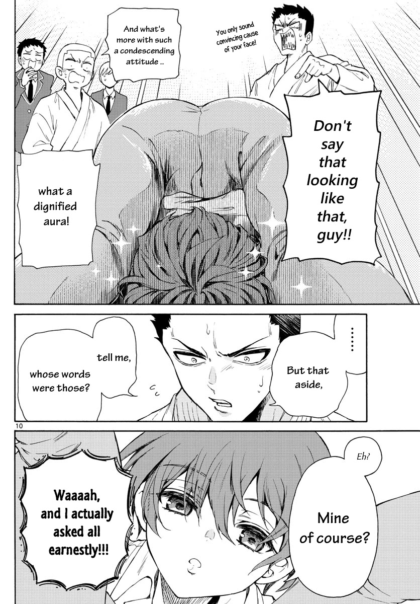 Mikadono Sanshimai wa Angai, Choroi chapter 1 page 12