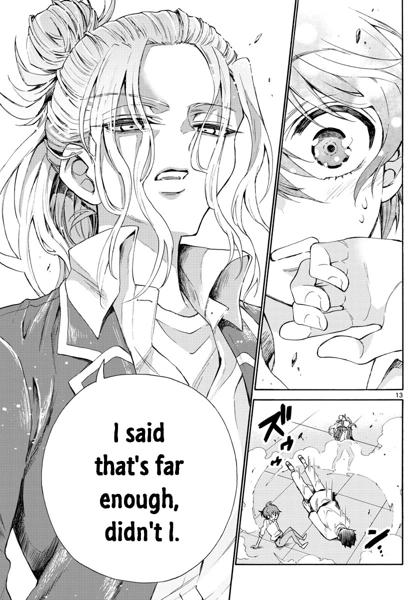 Mikadono Sanshimai wa Angai, Choroi chapter 1 page 15