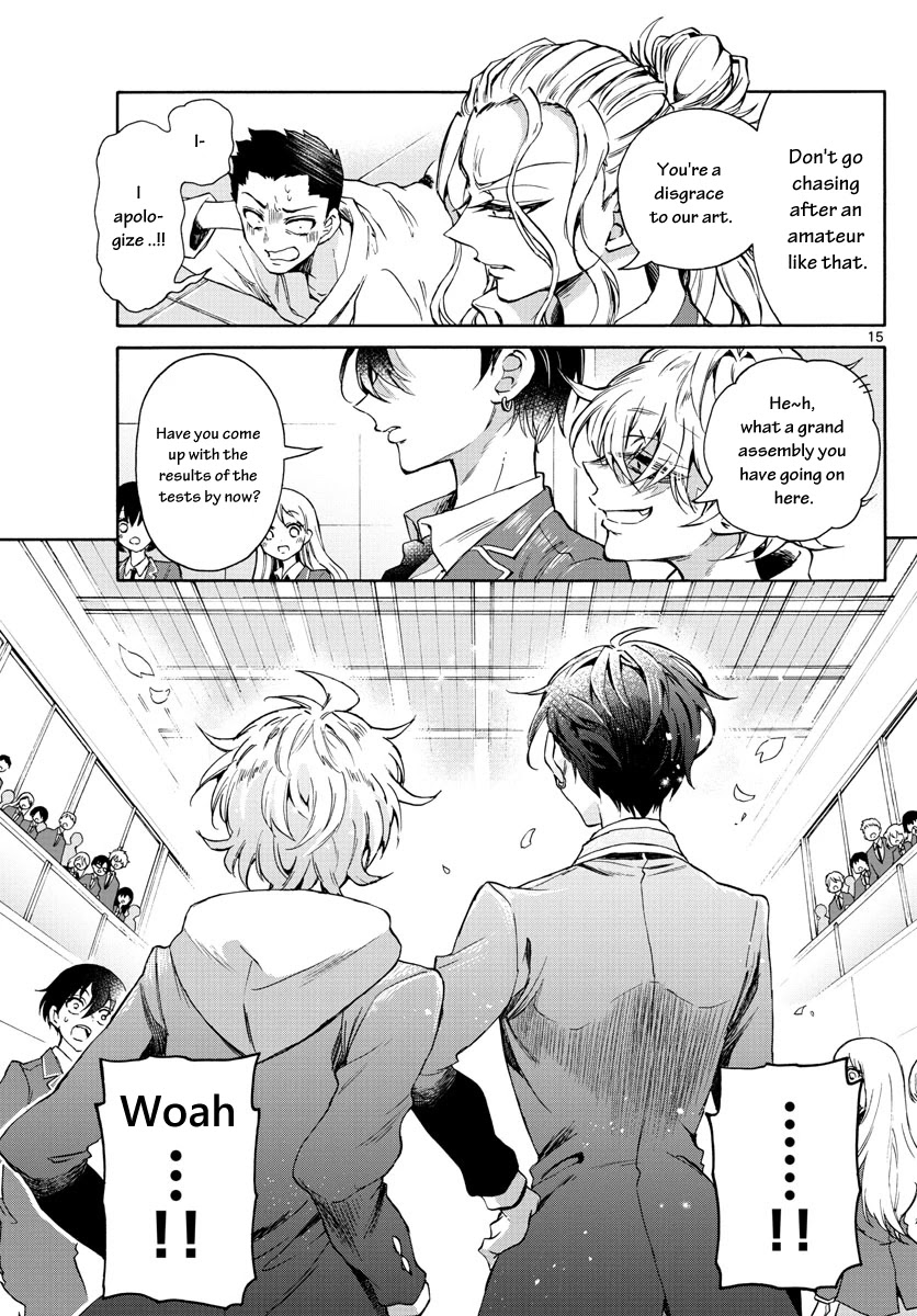 Mikadono Sanshimai wa Angai, Choroi chapter 1 page 17