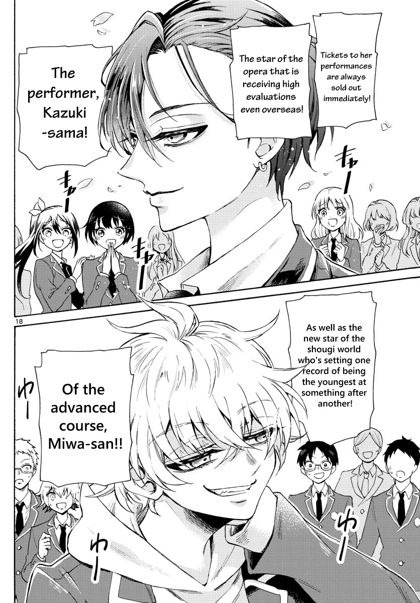 Mikadono Sanshimai wa Angai, Choroi chapter 1 page 19